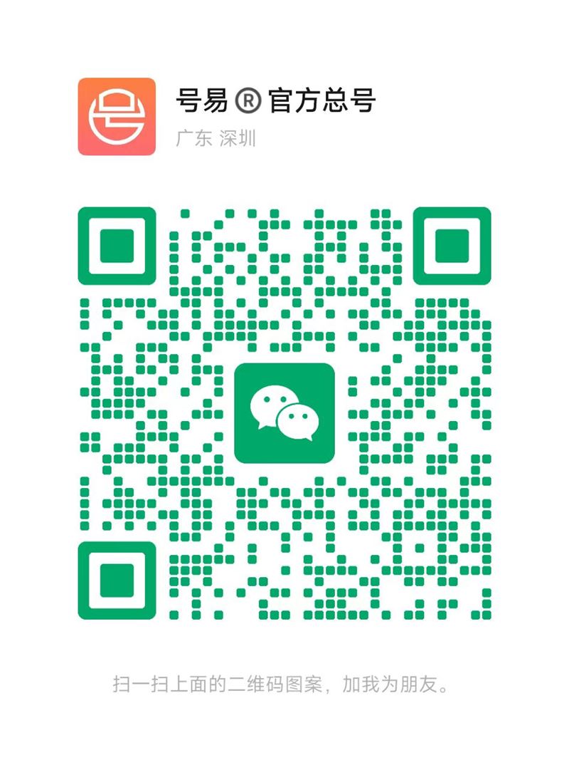 客服微信二维码